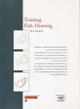 آموزش طراحی ماهی